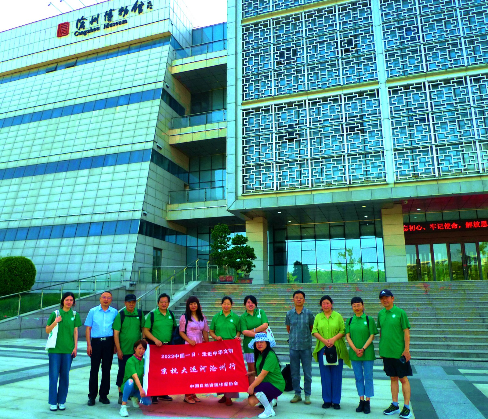 在沧州市博物馆2_副本 在沧州市博物馆2_副本