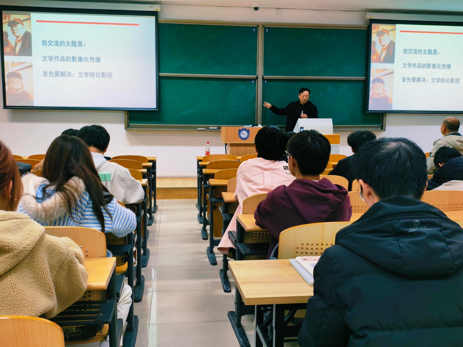 朱梦棣地质大学讲课.jpeg 朱梦棣地质大学讲课.jpeg